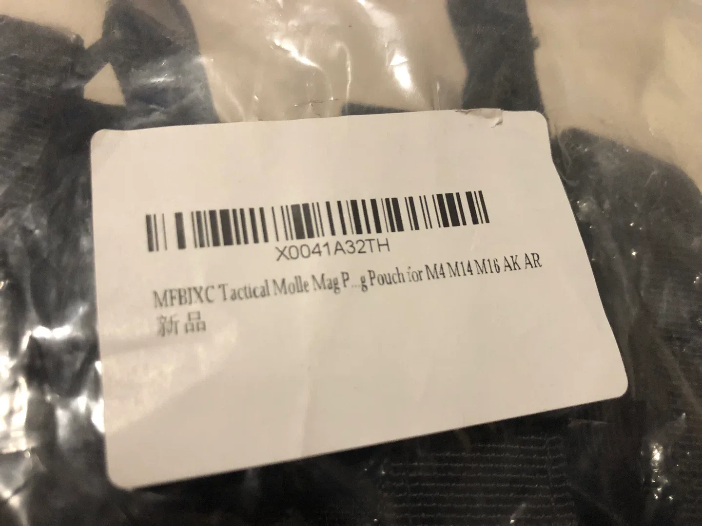 MFBIXC Tactical Molle Mag Pouch for M4 M14 M16 AR - NEW image indicator(4)