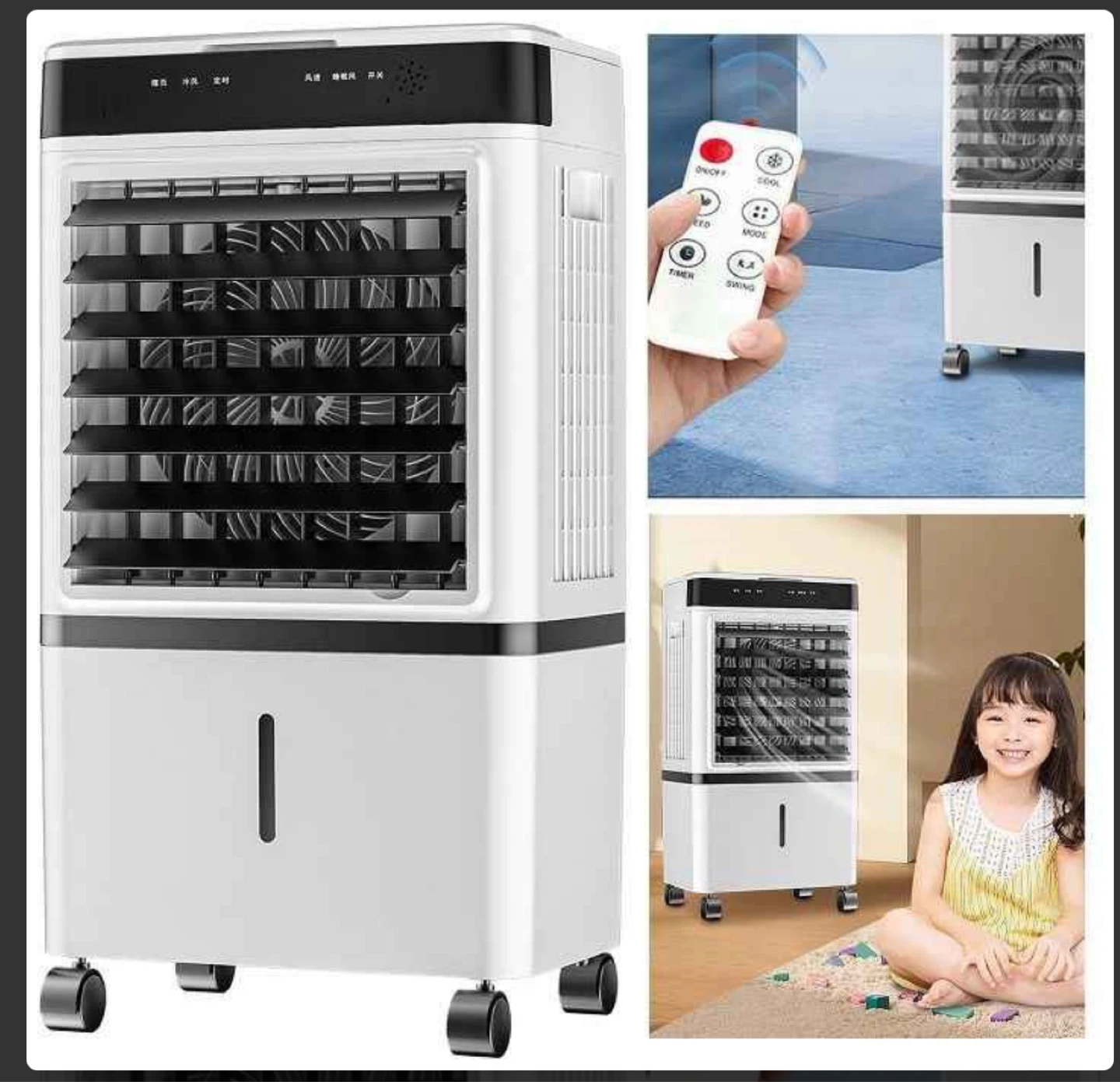 Air cooler