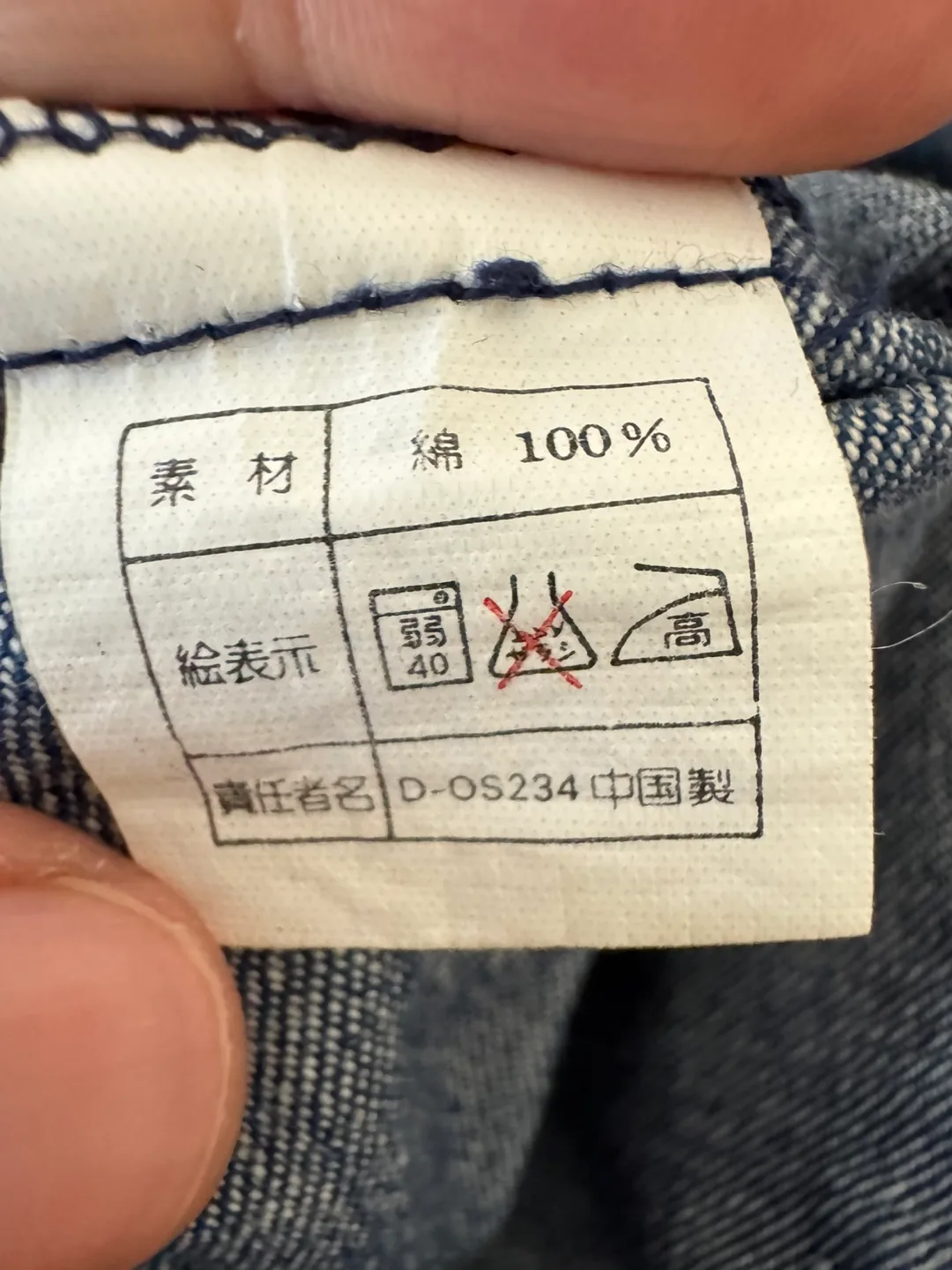 Vintage Denim Layered Dress 100% Cotton image indicator(10)