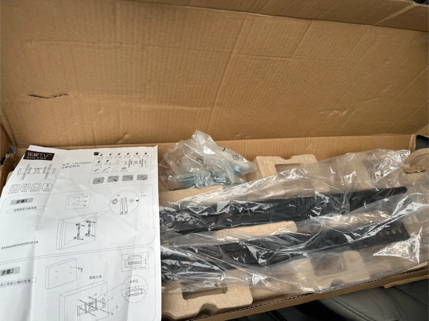 37-70" Flat Panel TV Bracket image indicator(4)