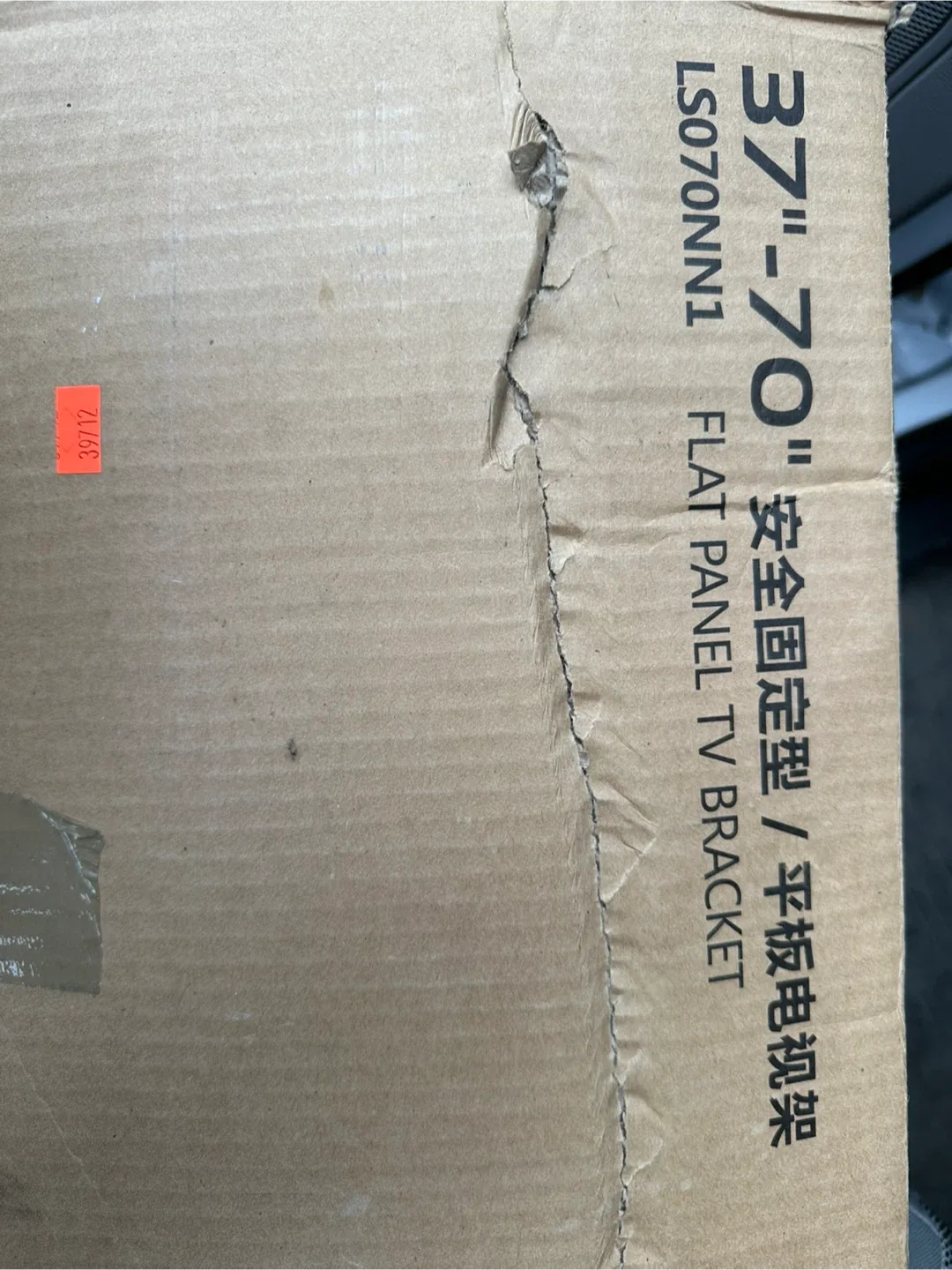 37-70" Flat Panel TV Bracket thumbnail