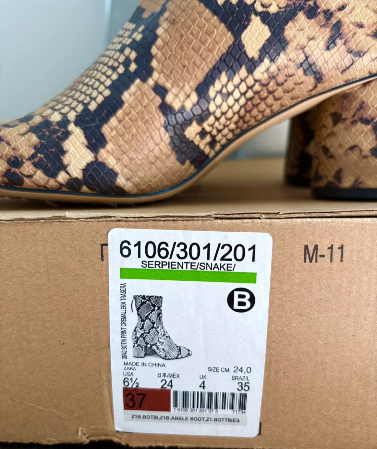 Zara Snake Print Ankle Boots - Size 6.5 ‼️final sale ‼️ image indicator(5)