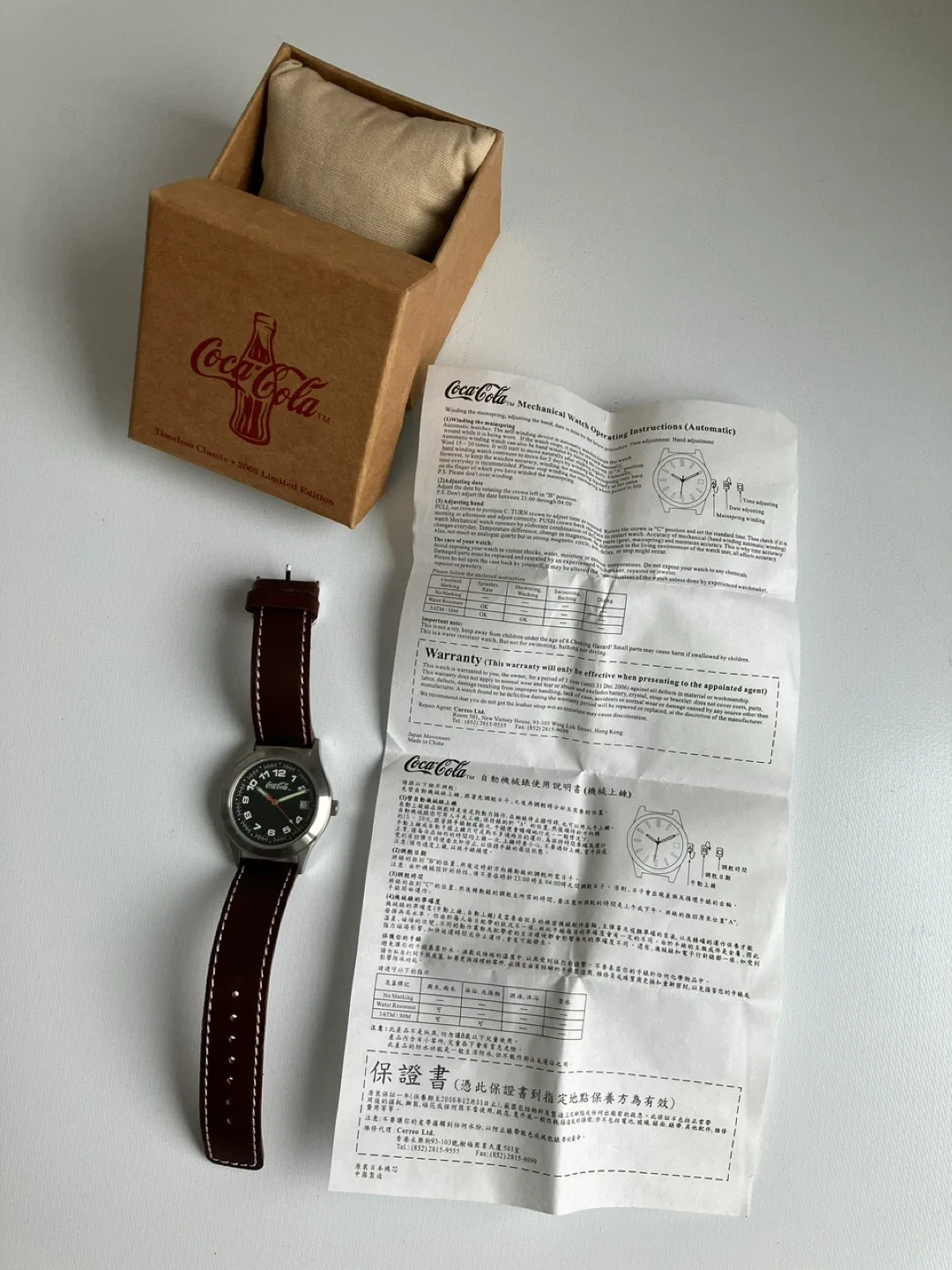 Coca-Cola Timeless Classic 2005 Edition Watch image indicator(5)