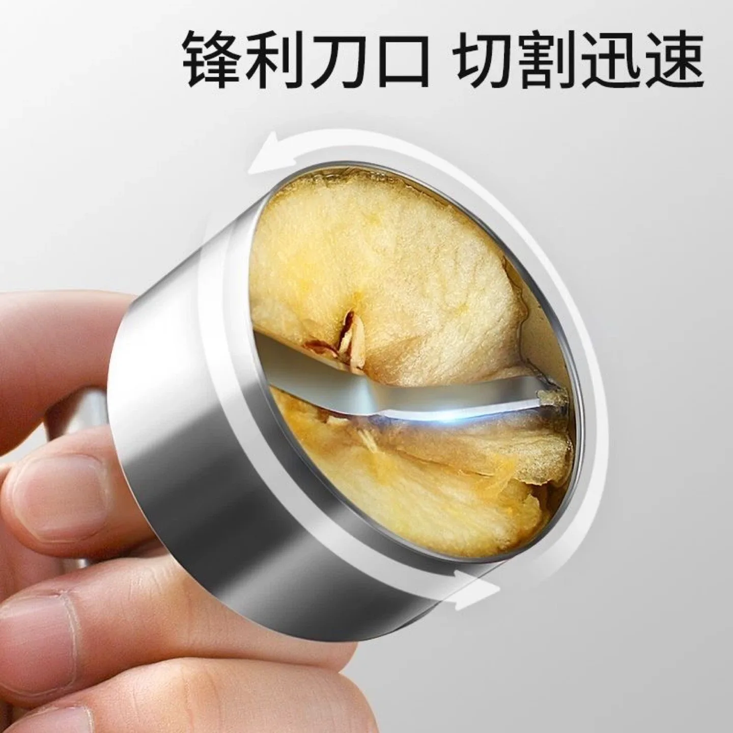 Stainless Steel Fruit Corer image indicator(4)
