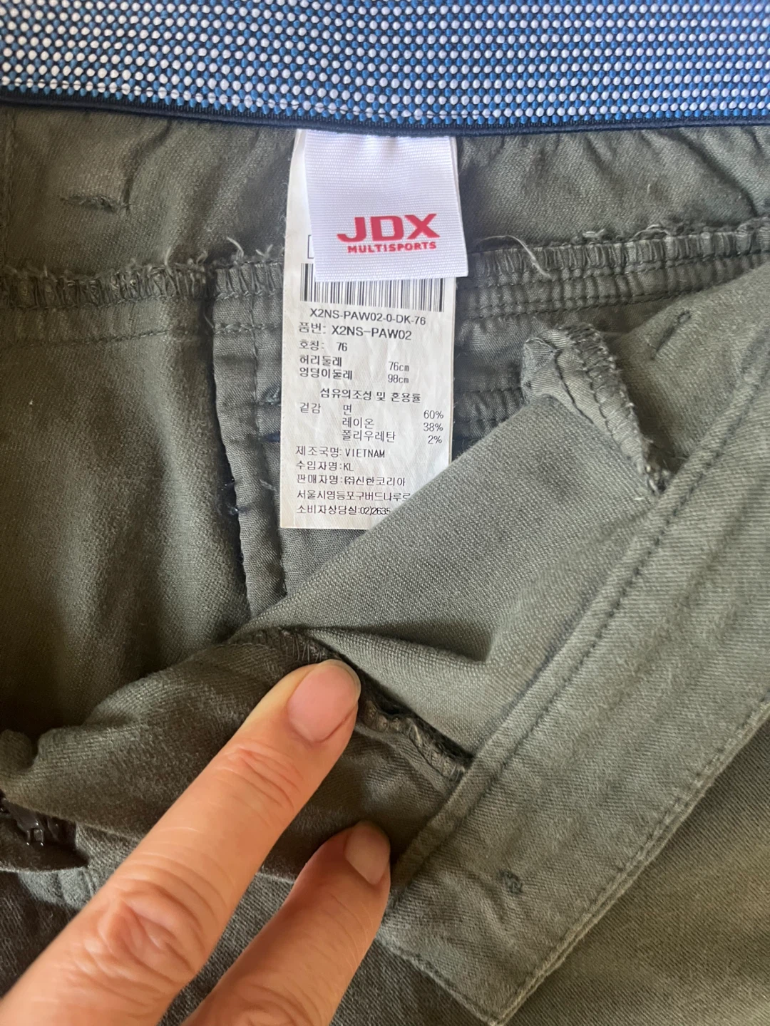 JDX Multisports Olive Green Cargo Pants Size 76