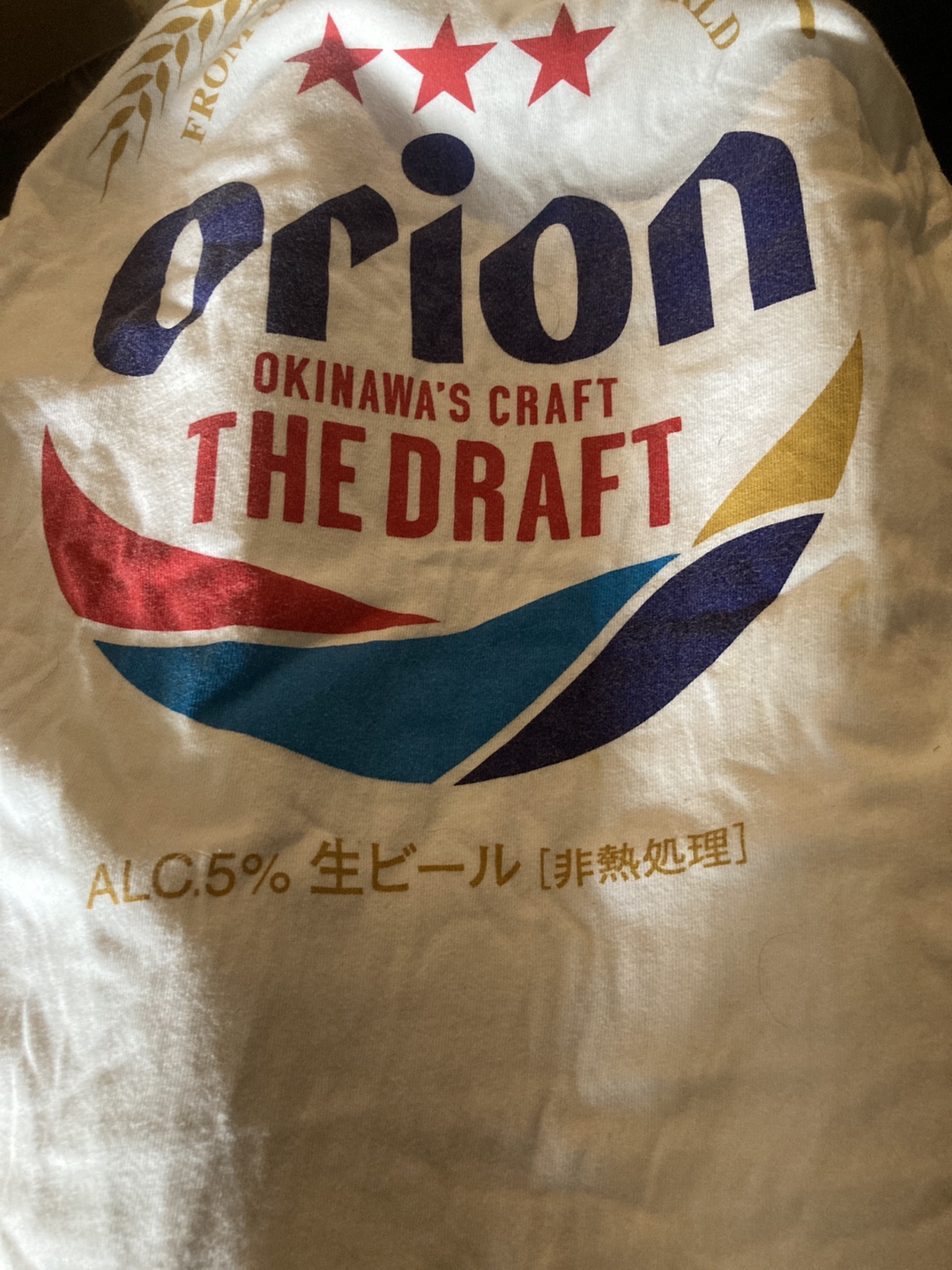 United Athle Orion Draft T-shirt - Size L - photo 2