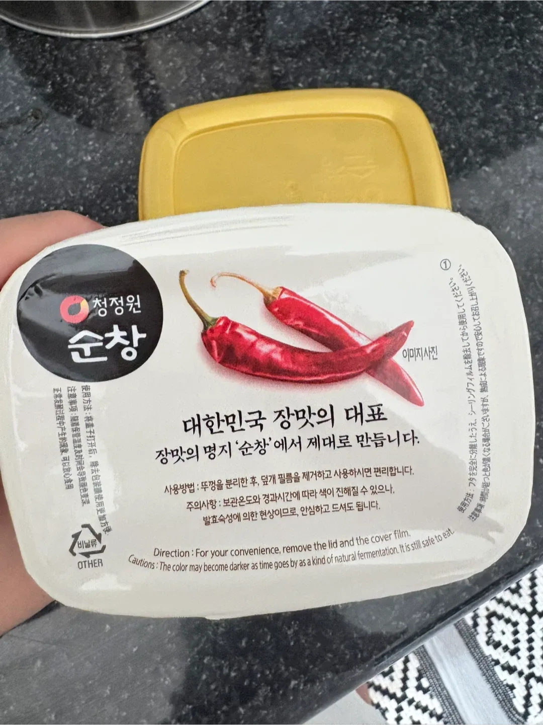 Korean Gochujang 500g image indicator(2)