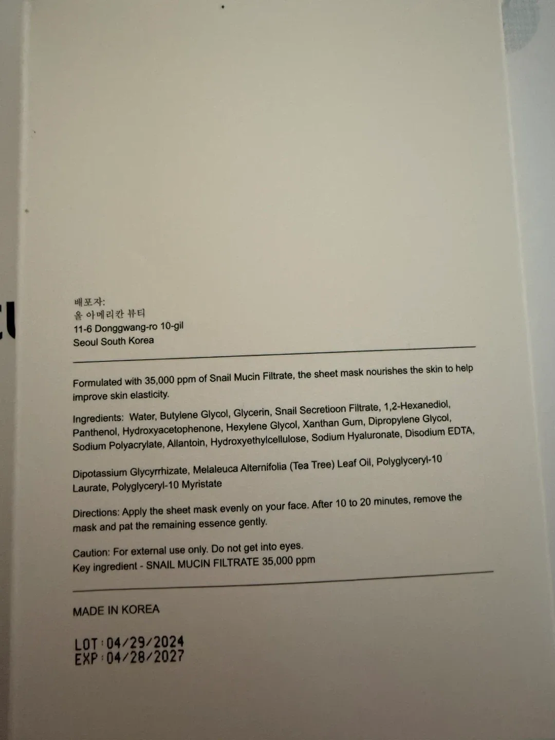 COSRX Snail Mucin Sheet Masks (5 pcs) image indicator(2)