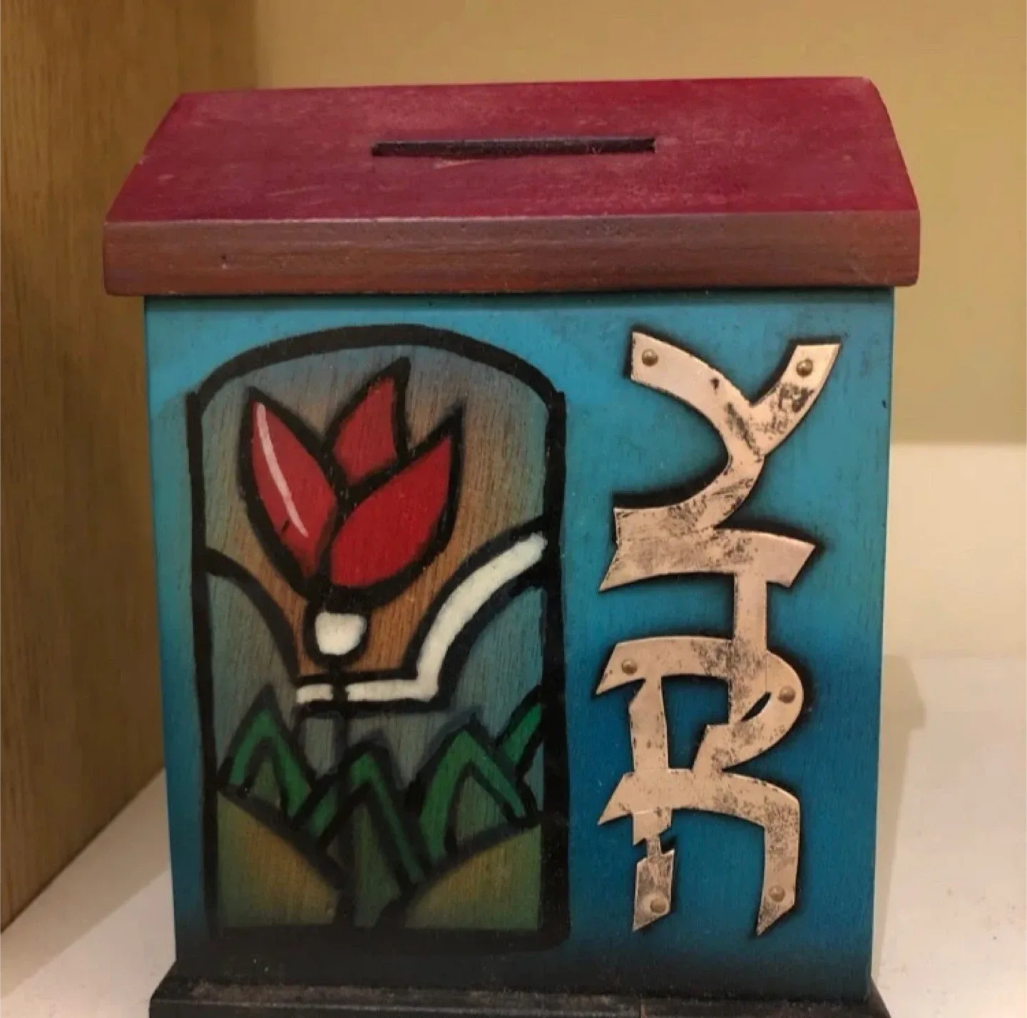 Handmade Wooden Coin Bank thumbnail