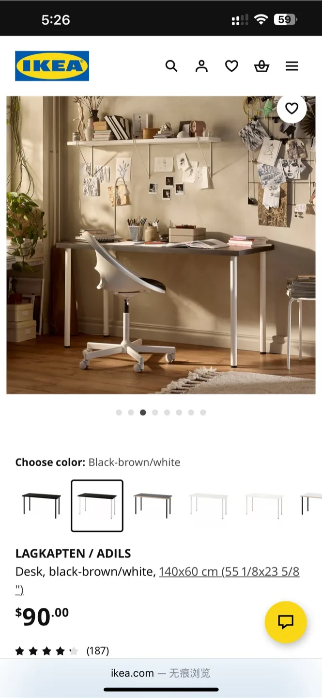 IKEA LAGKAPTEN / ADILS Desk - Black-Brown/White, 140x60cm thumbnail