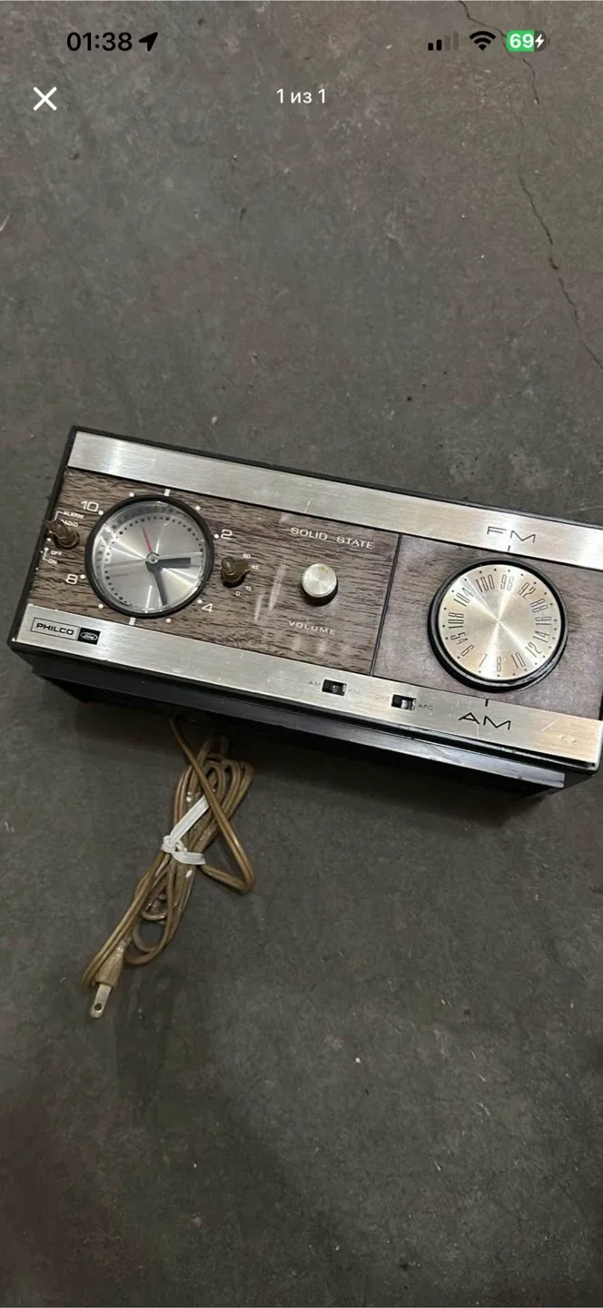 Vintage Philco Solid State AM/FM Clock Radio thumbnail