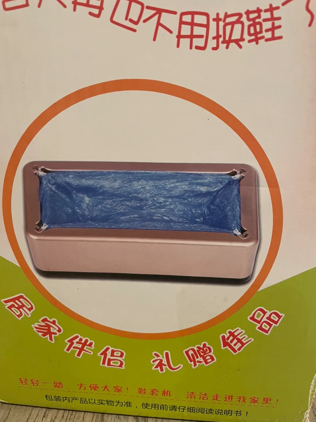 Shoe Cover Dispenser image indicator(2)