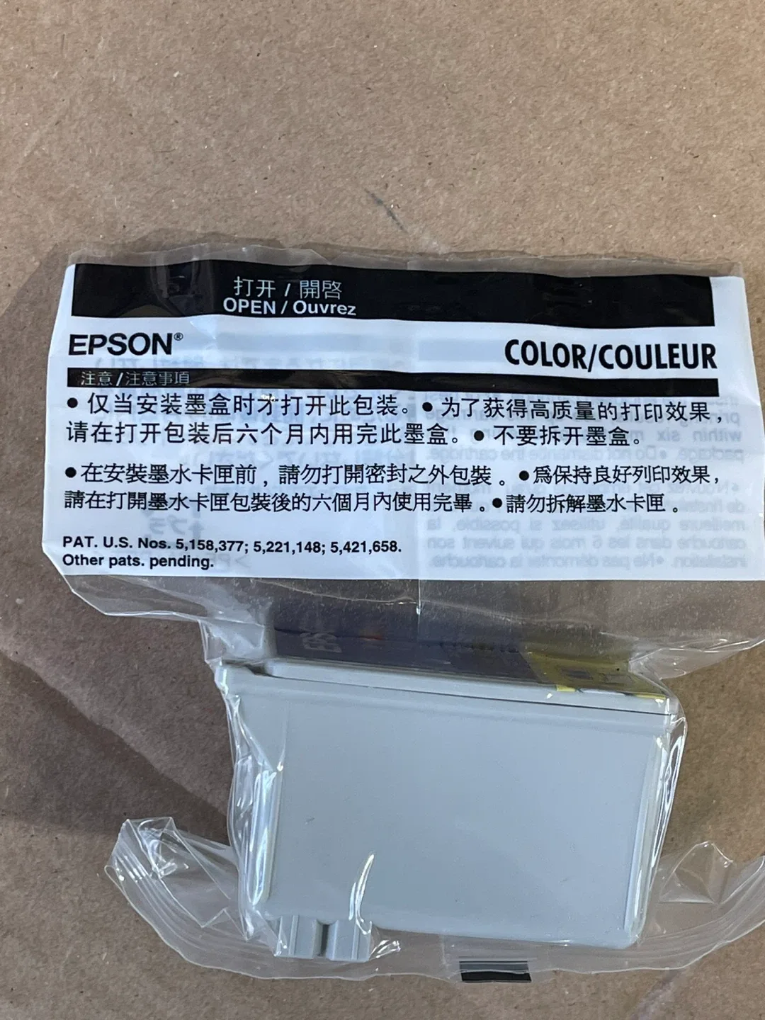 New Epson T029 Color Ink Cartridge thumbnail