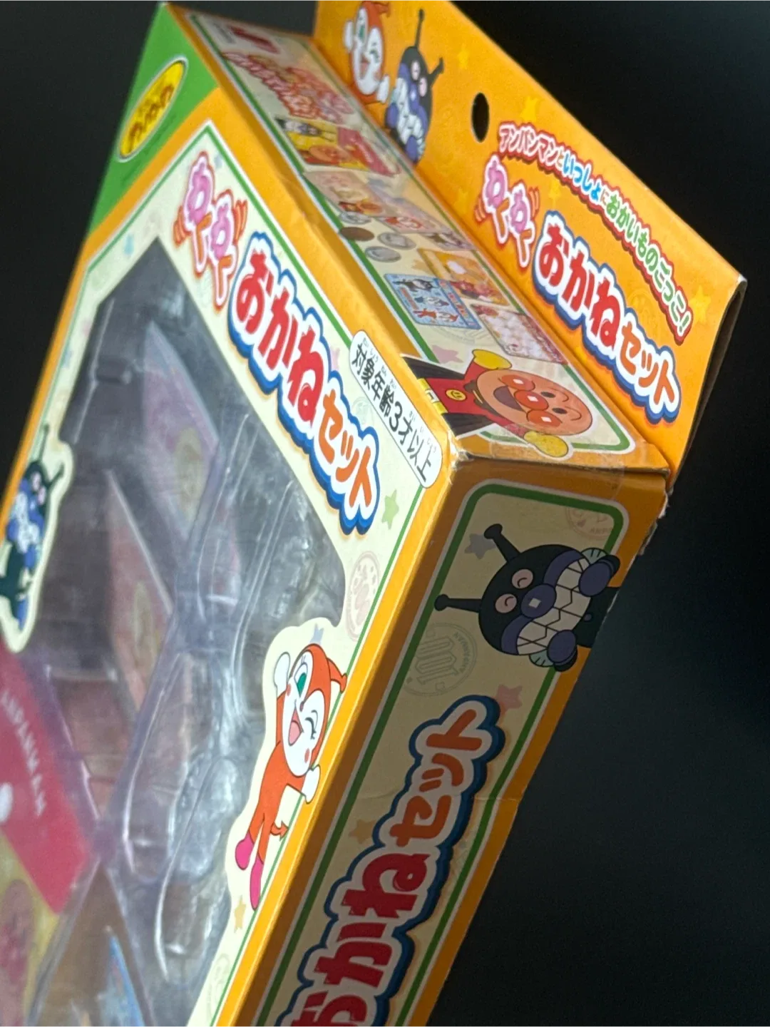 Anpanman Pretend Play Money Set - Japanese yen Brand New! image indicator(2)