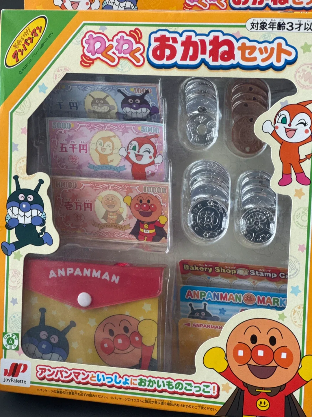 Anpanman Pretend Play Money Set - Japanese yen Brand New! image indicator(4)