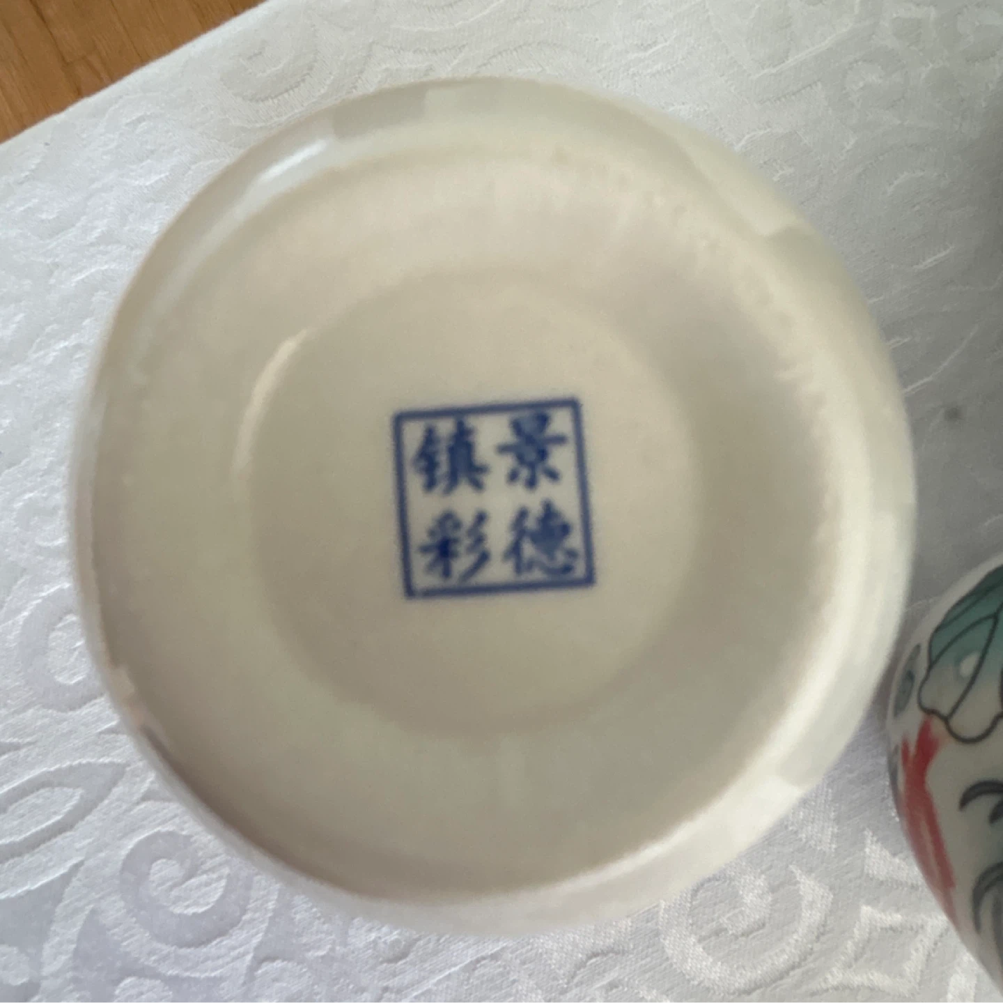Set of 4 Vintage Chinese Tea Cups - photo 2