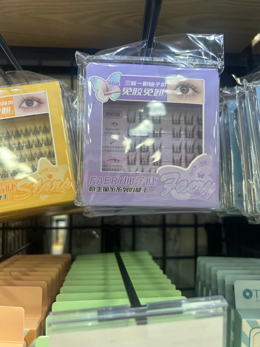 Faery Individual False Eyelashes - photo 3