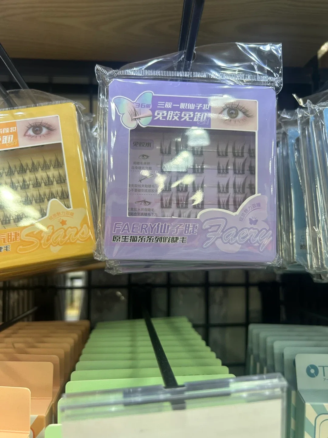 Faery Individual False Eyelashes image indicator(3)