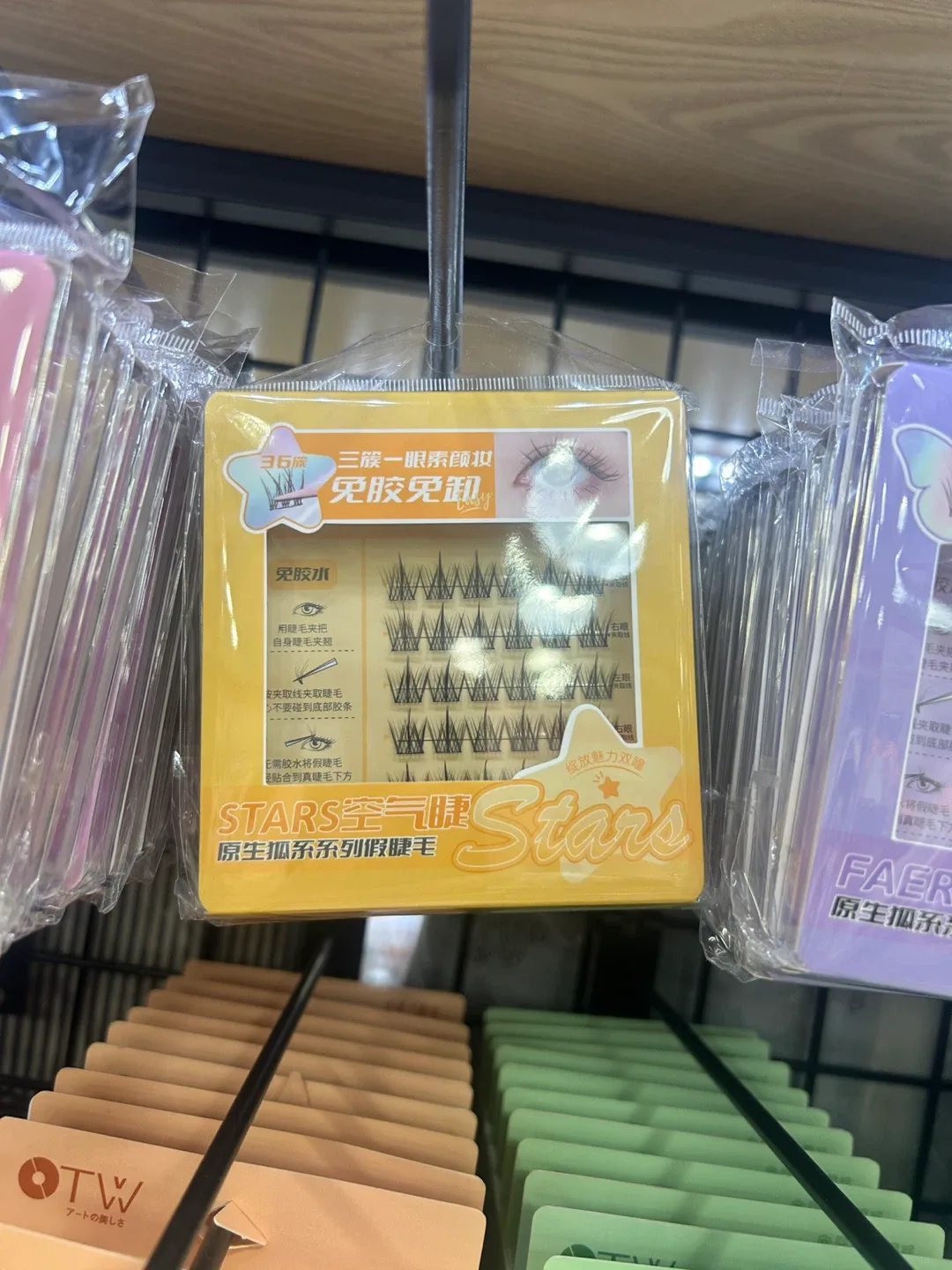 Faery Individual False Eyelashes image indicator(2)