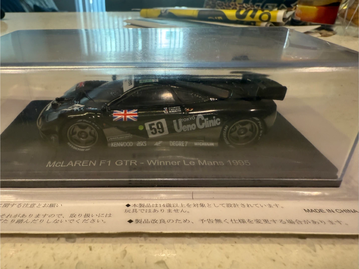 Spark 1/43 McLaren F1 GTR 1995 Le Mans 24 Hour Winner