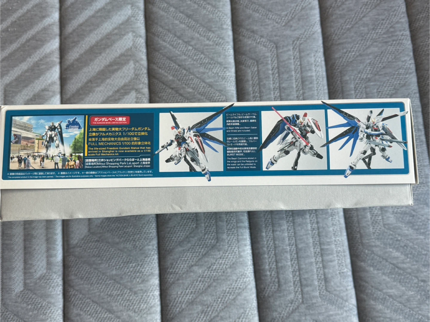 Bandai Gundam Base Limited ZGMF-X10A Freedom Ver.GCP - photo 2