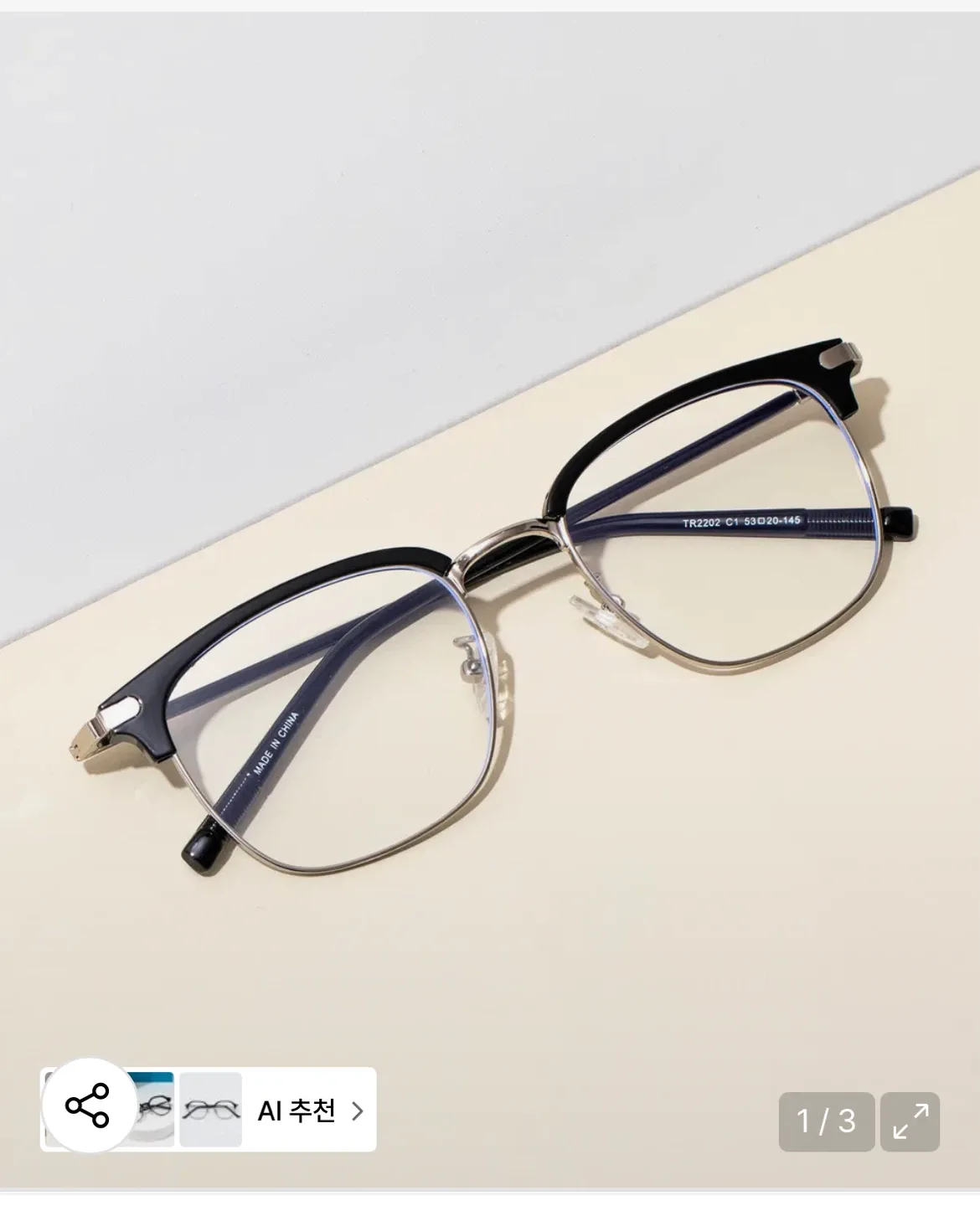 Reclow TR2202 C1 Glasses image indicator(4)