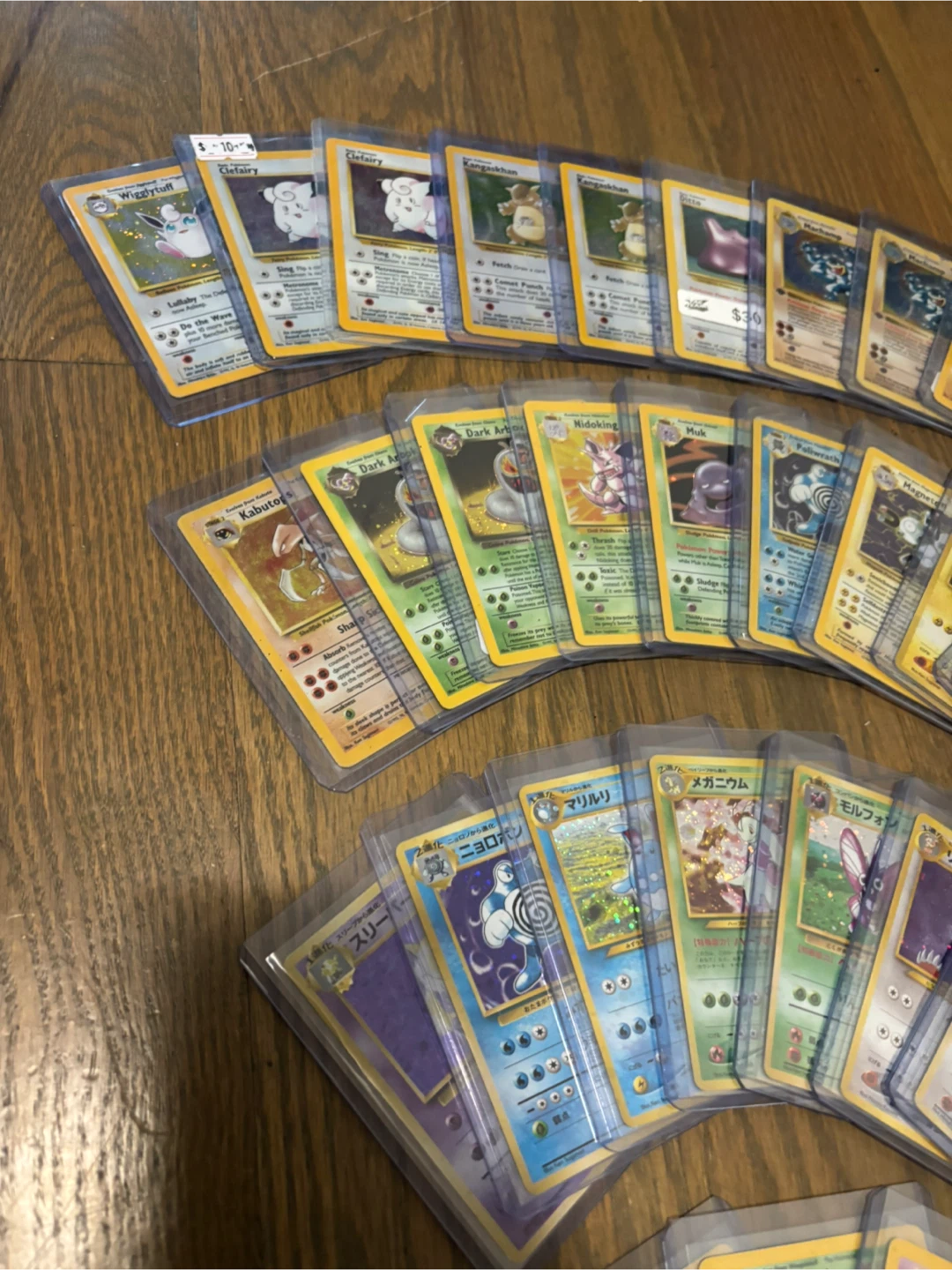 Pokemon Trading Cards - Various Sets - photo 3
