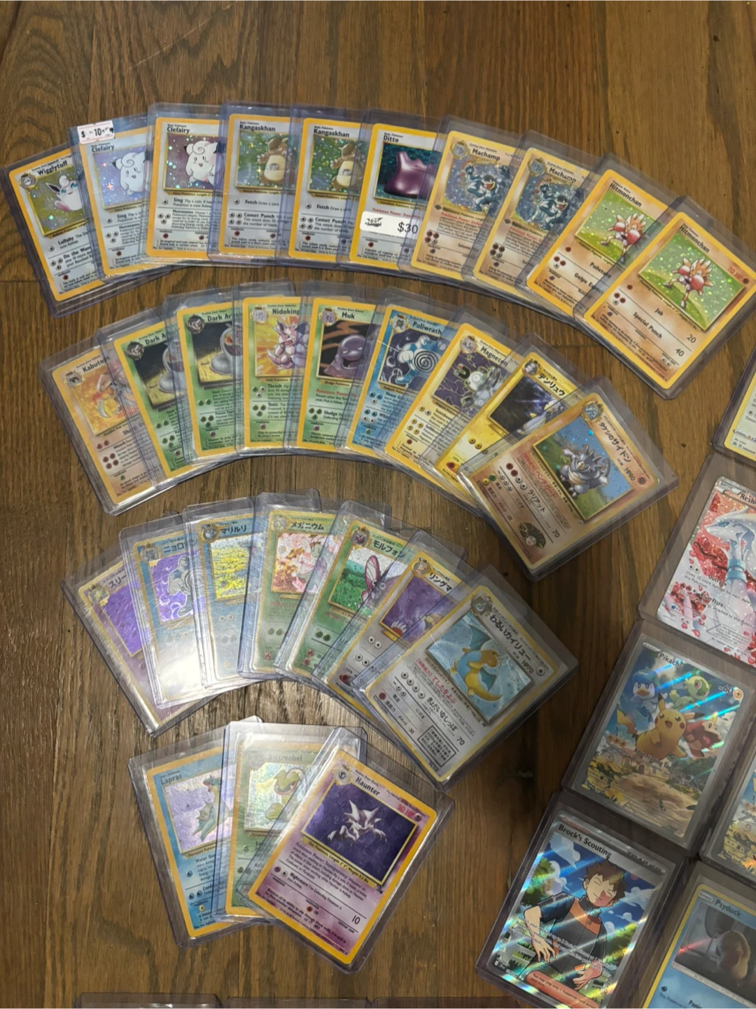 Pokemon Trading Cards - Various Sets
