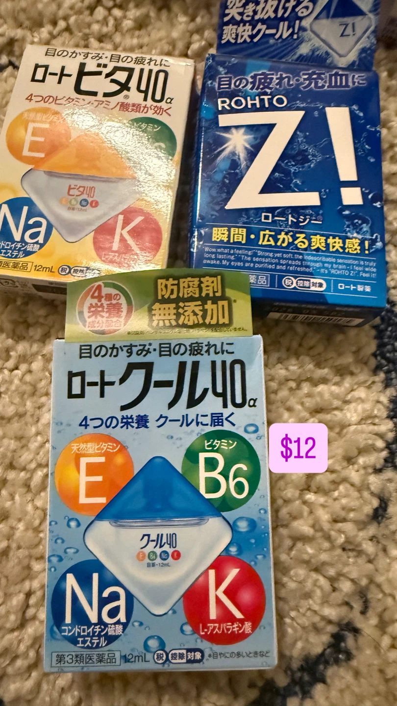 🌸 Everyday Japan Must-Haves 🌸