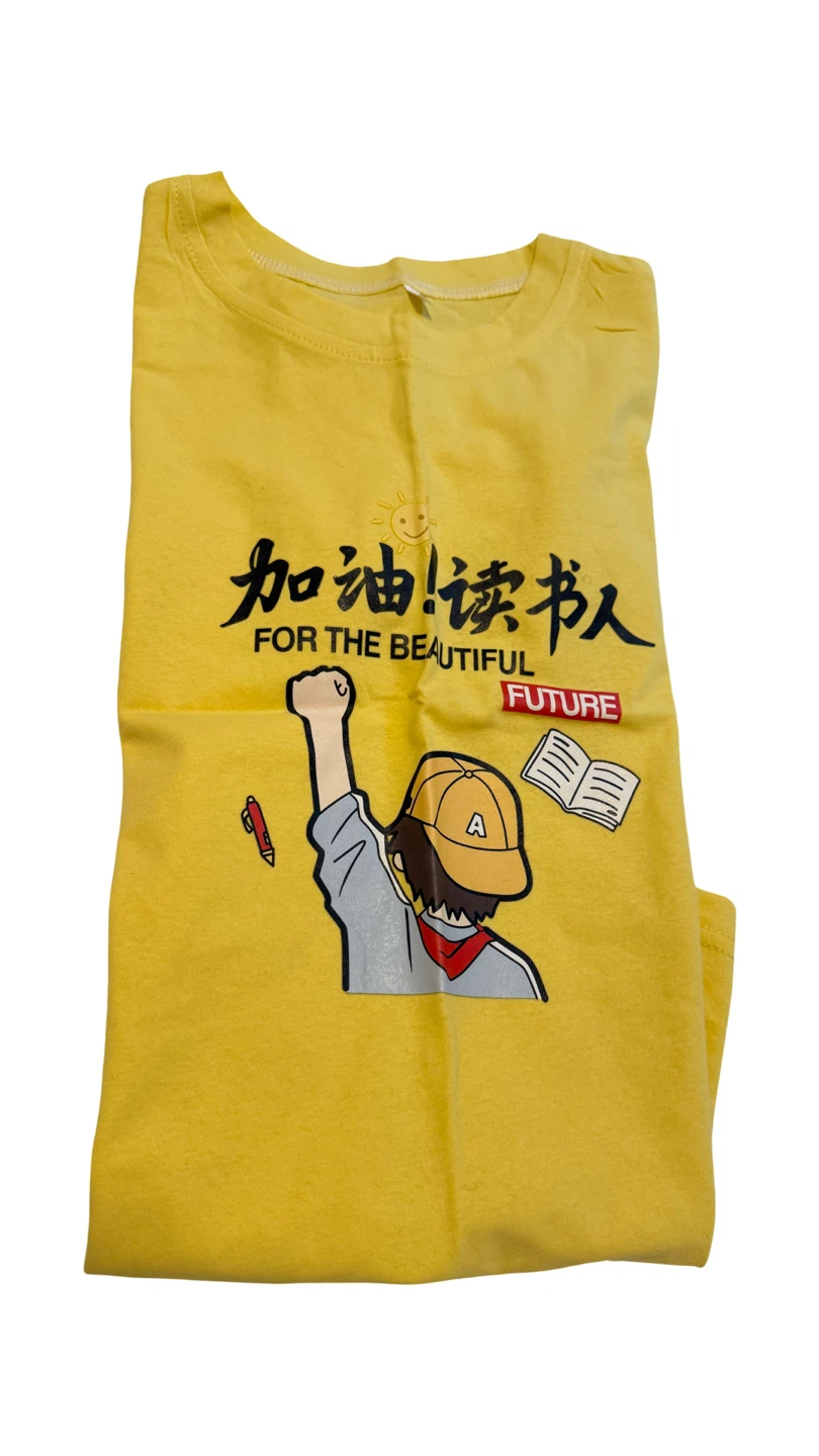 Yellow Graphic T-Shirt - "For the Beautiful Future"
