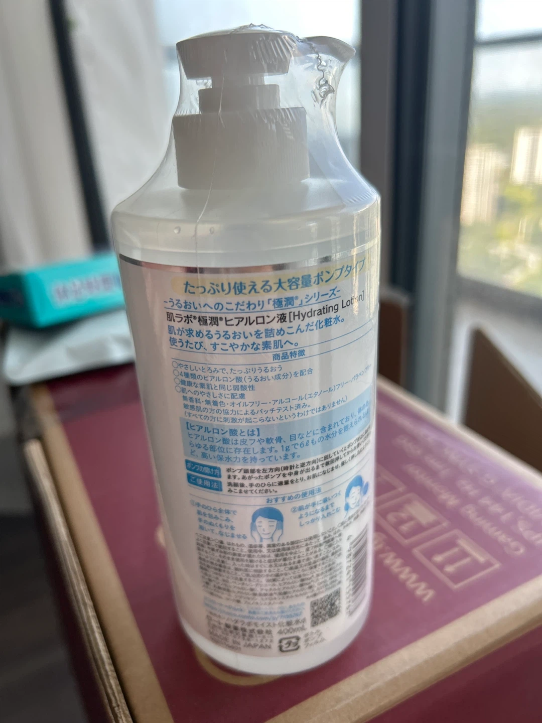 Hada Labo-Hydrating lotion - 400 ml - photo 2