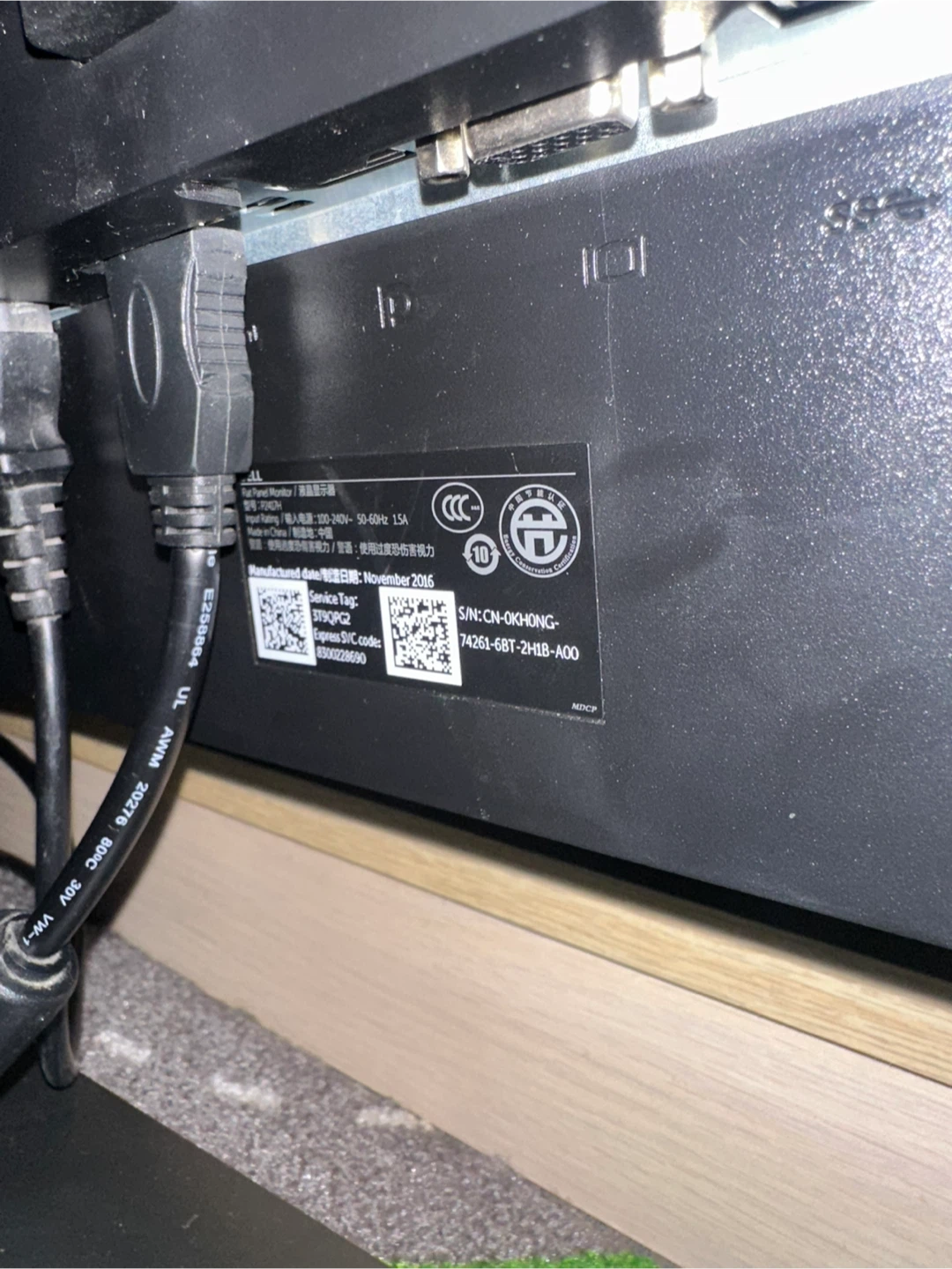Dell Professional LCD 24 Inch Monitor - photo 3
