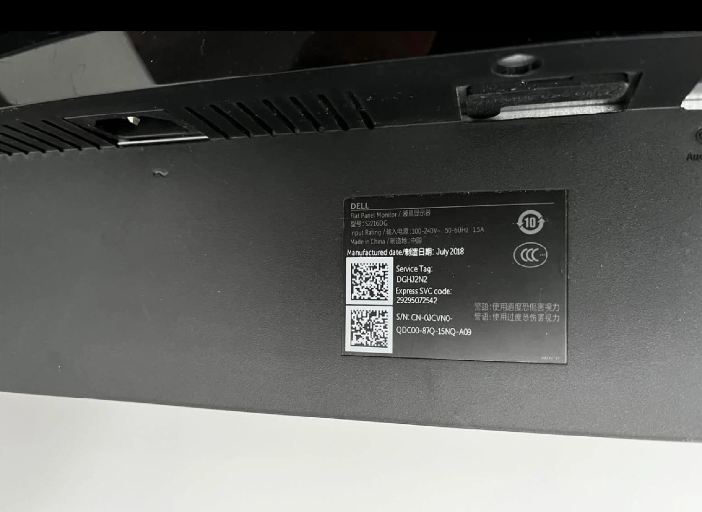 Dell S2716DG 27-Inch Screen LCD, 144 Hz - photo 4