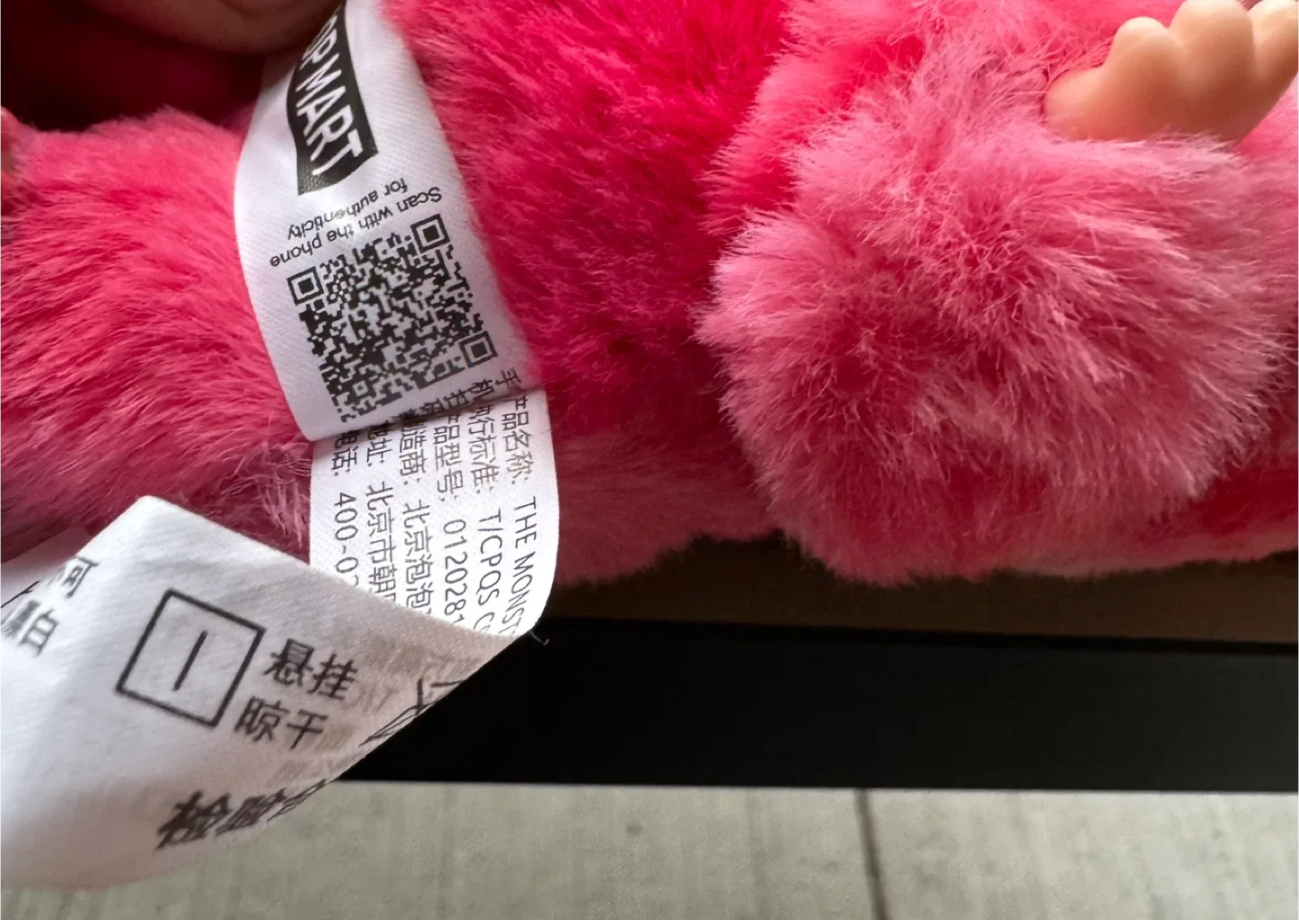 Labubu big into energy love image indicator(2)