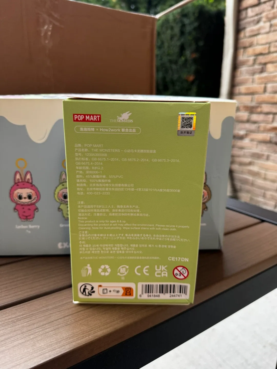 Labubu exciting macaron image indicator(3)