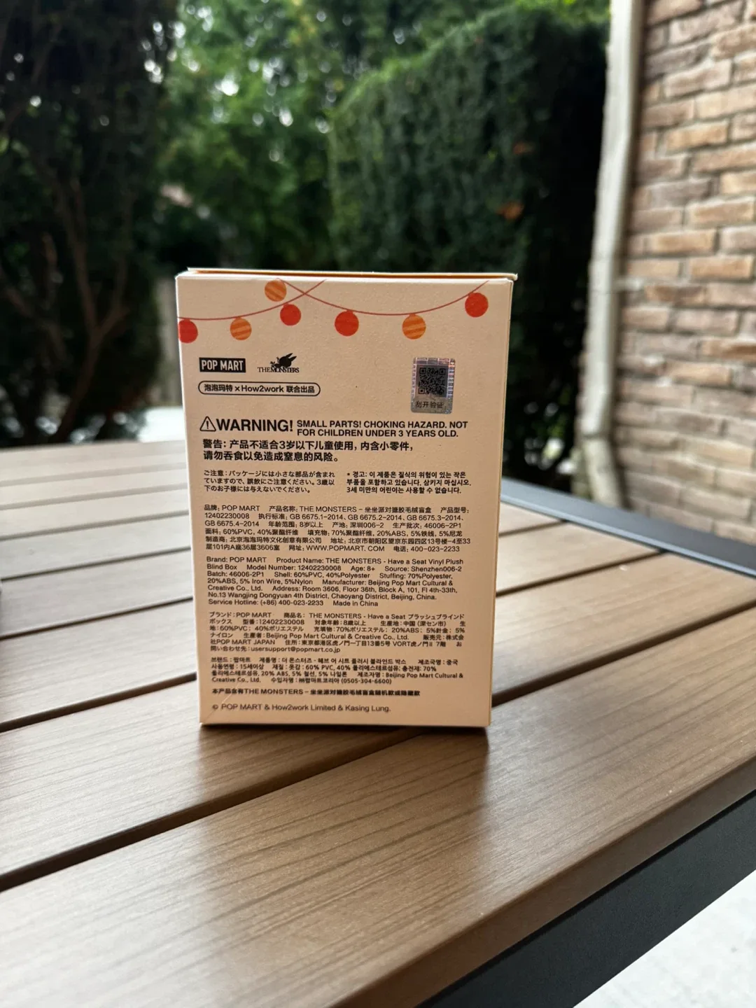 labubu have a seat image indicator(2)