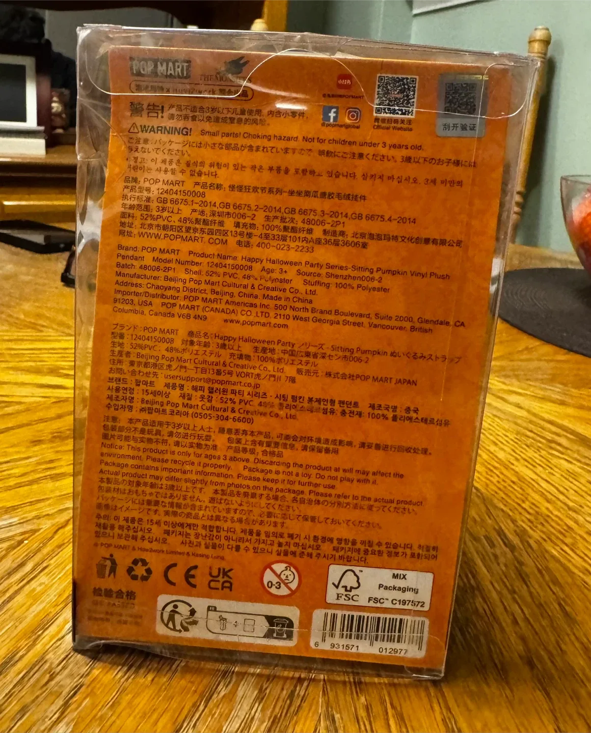 Labubu pumpkin Halloween image indicator(2)