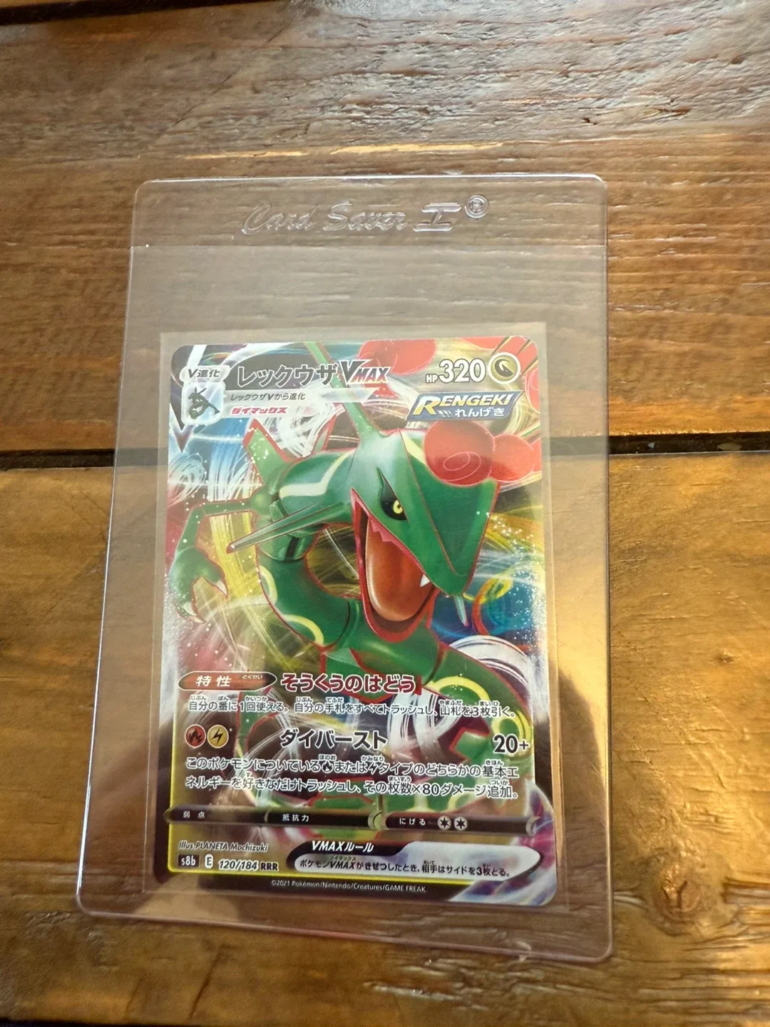 Rayquaza VMAX Pokemon Card thumbnail