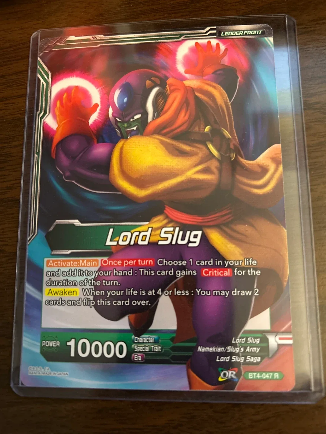 Lord Slug, Gigantified Dragon Ball Card image indicator(2)