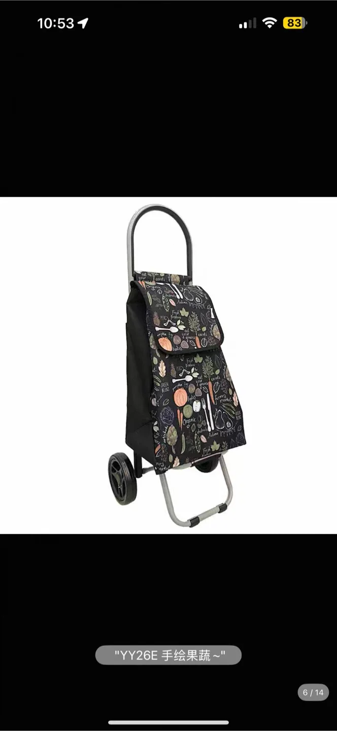 Grocery Shopping Cart with Vegetable Print image indicator(2)
