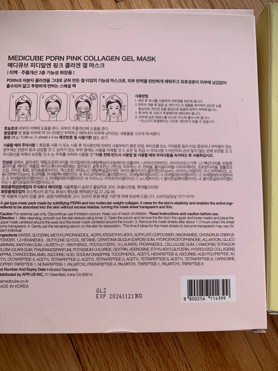 Medicube Mask Set: PDRN Pink & Kojic Acid - photo 3