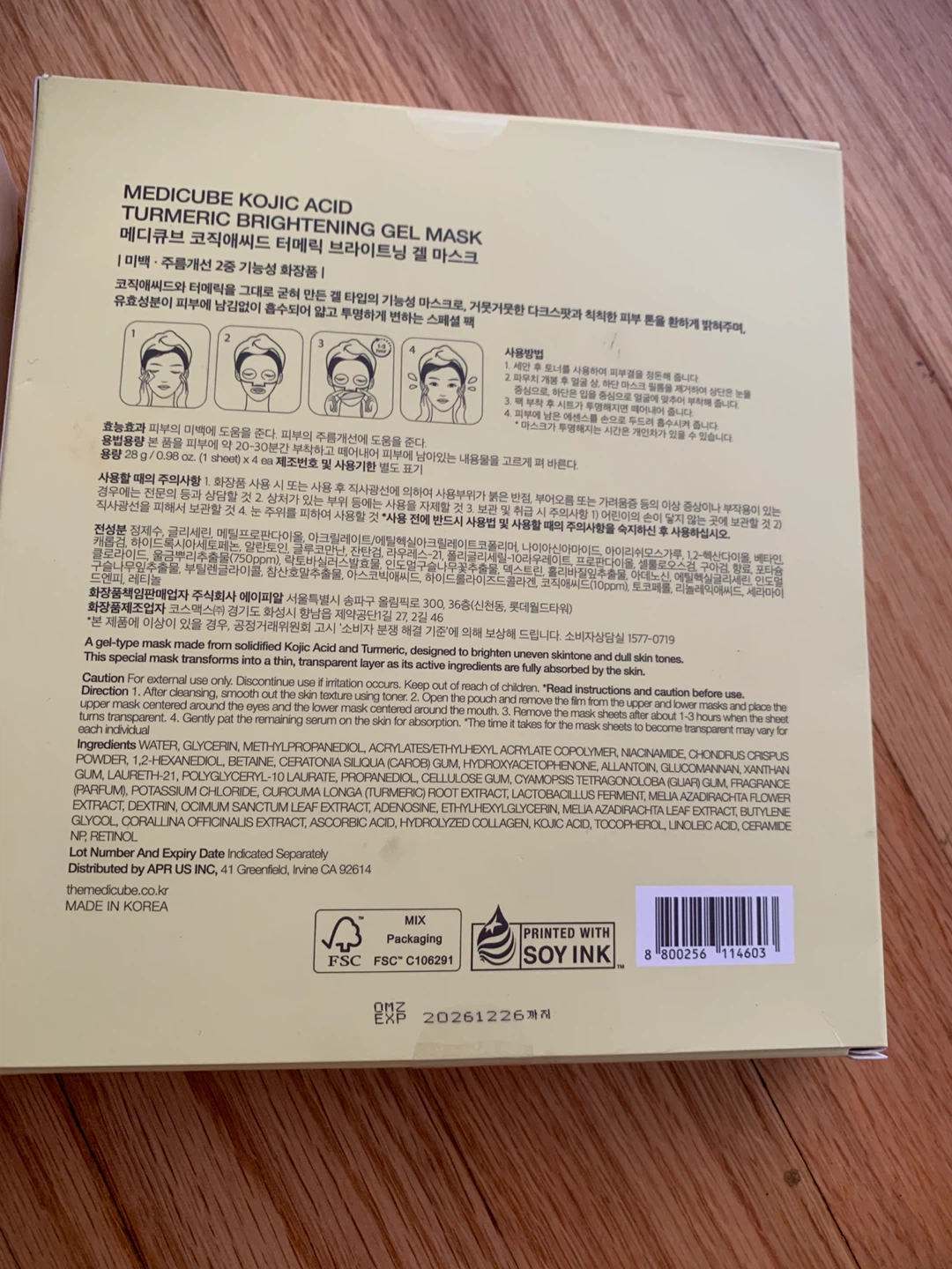 Medicube Mask Set: PDRN Pink & Kojic Acid - photo 2