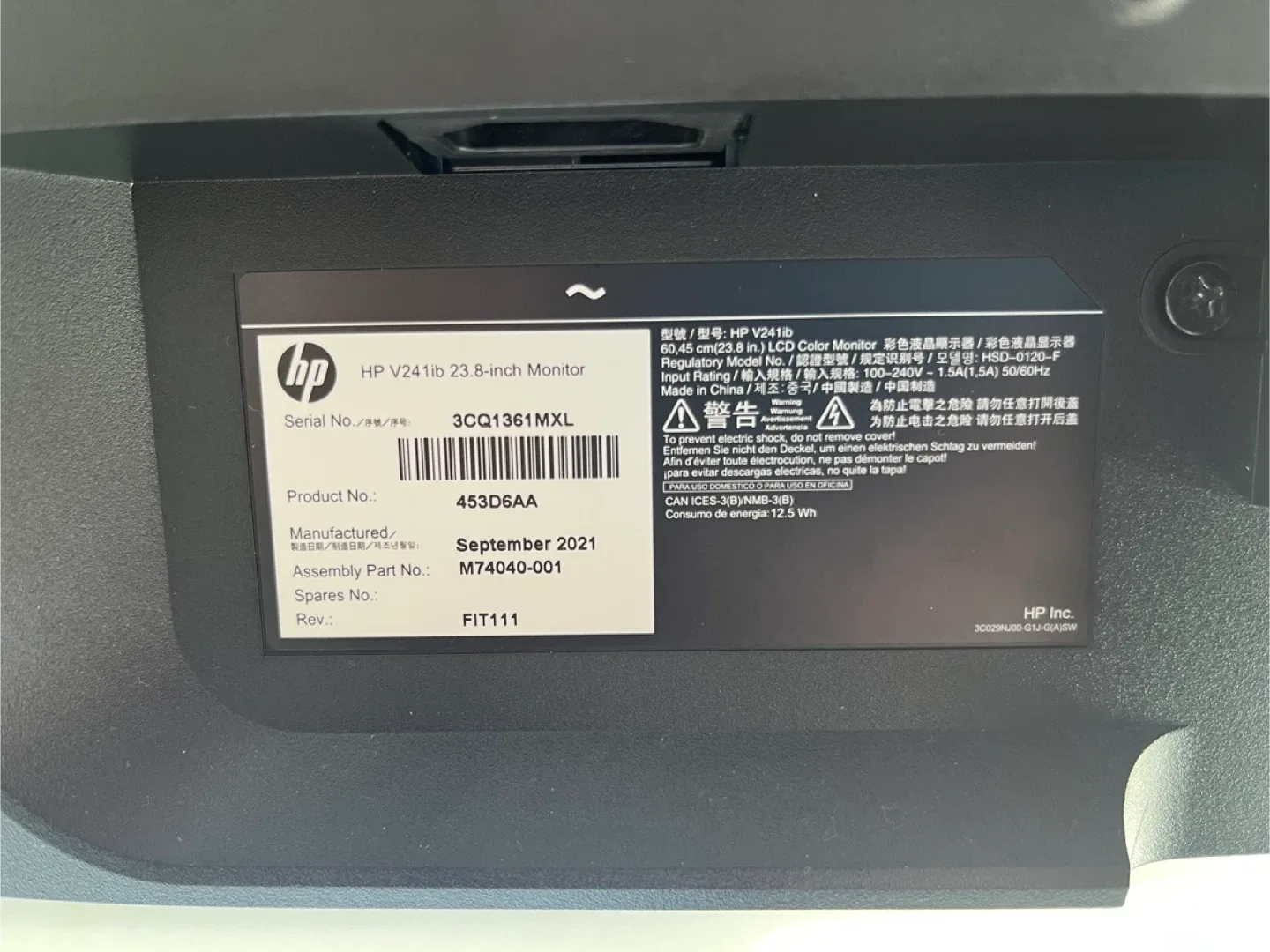 HP V241ib 23.8-inch Monitor image indicator(4)