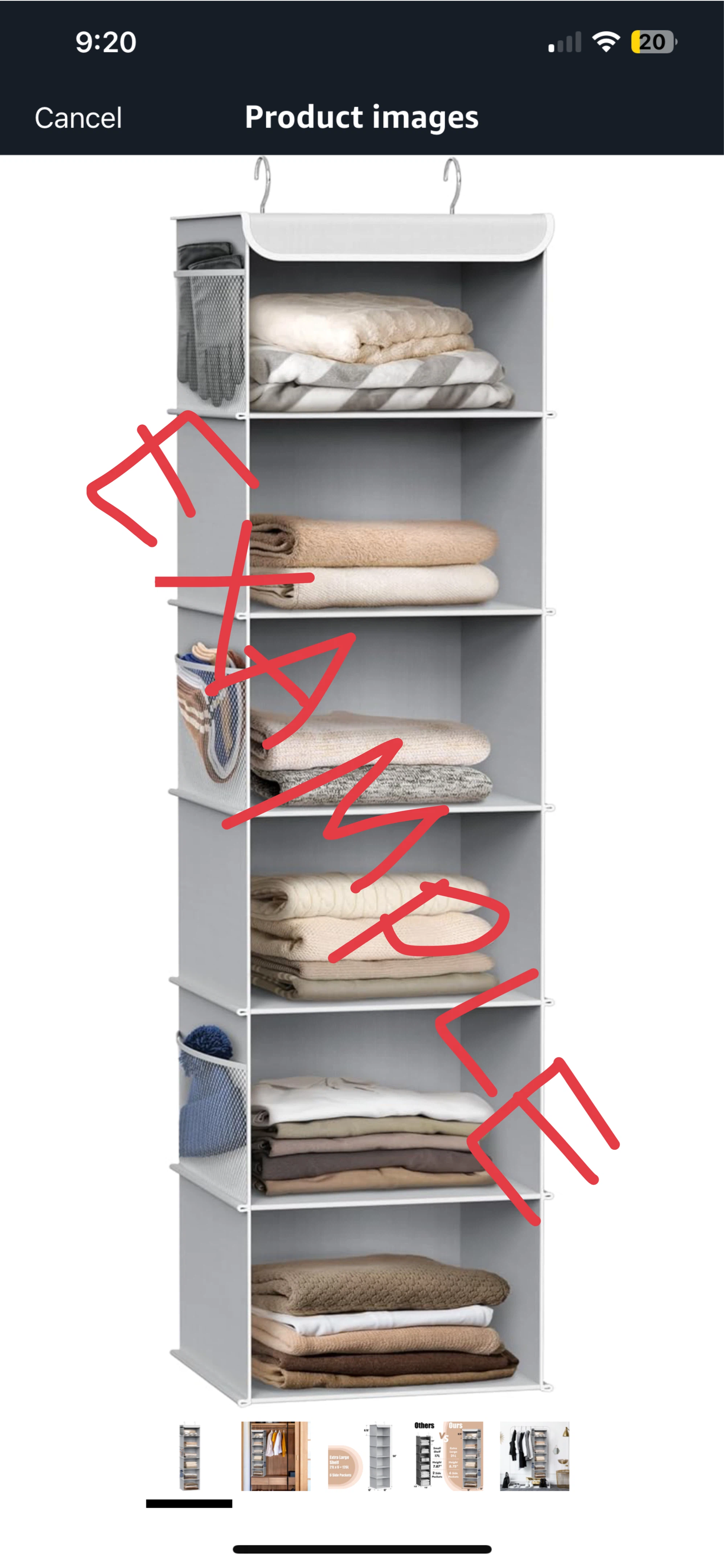 Hanging Closet Organizer - 6 Shelves - photo 3