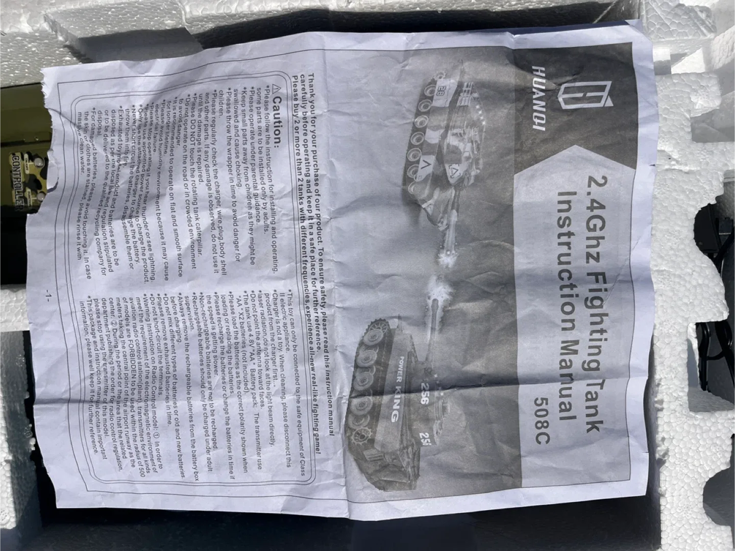 R/C Battle Tank Combat Set image indicator(5)