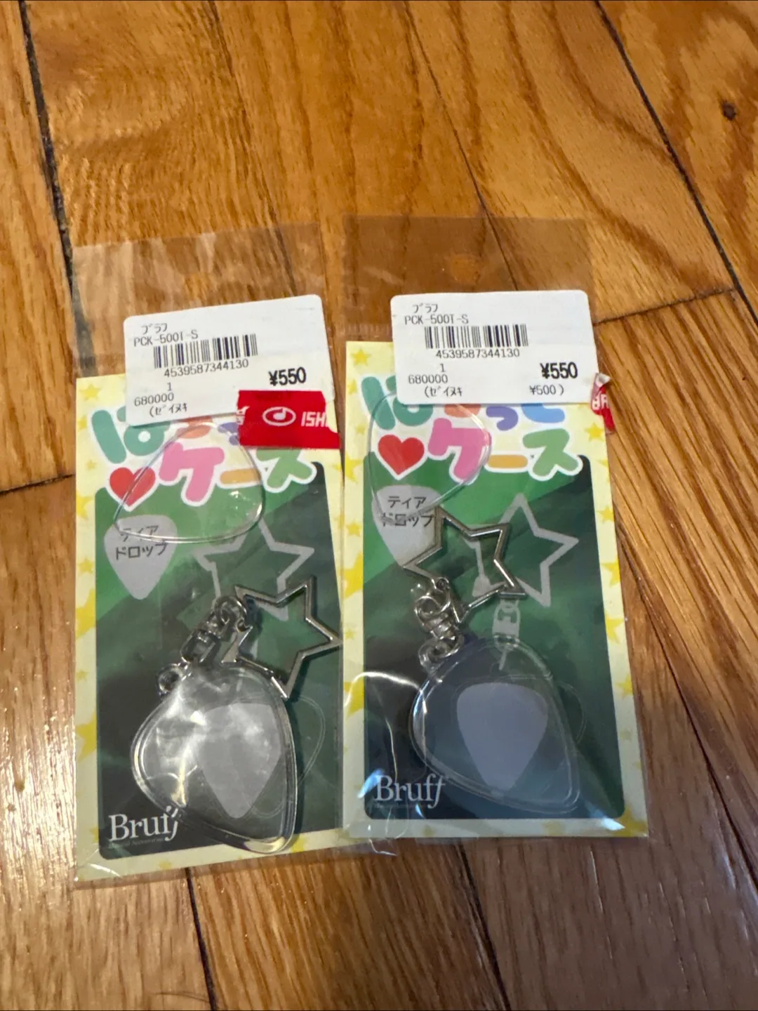 Bruff Teardrop Keychain  / each 5cad thumbnail