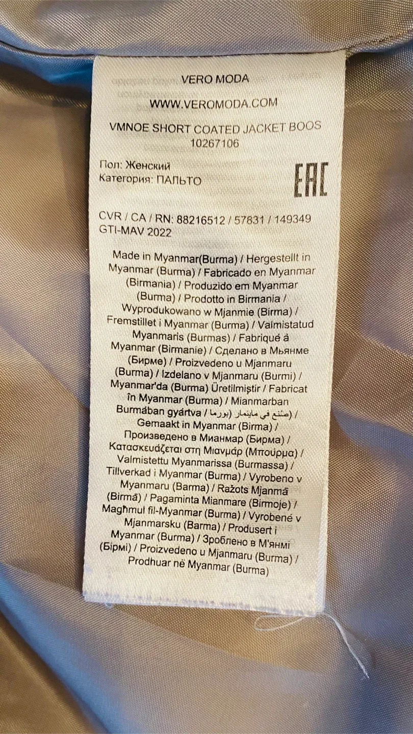 Vero Moda Puffer Jacket - Size S image indicator(6)