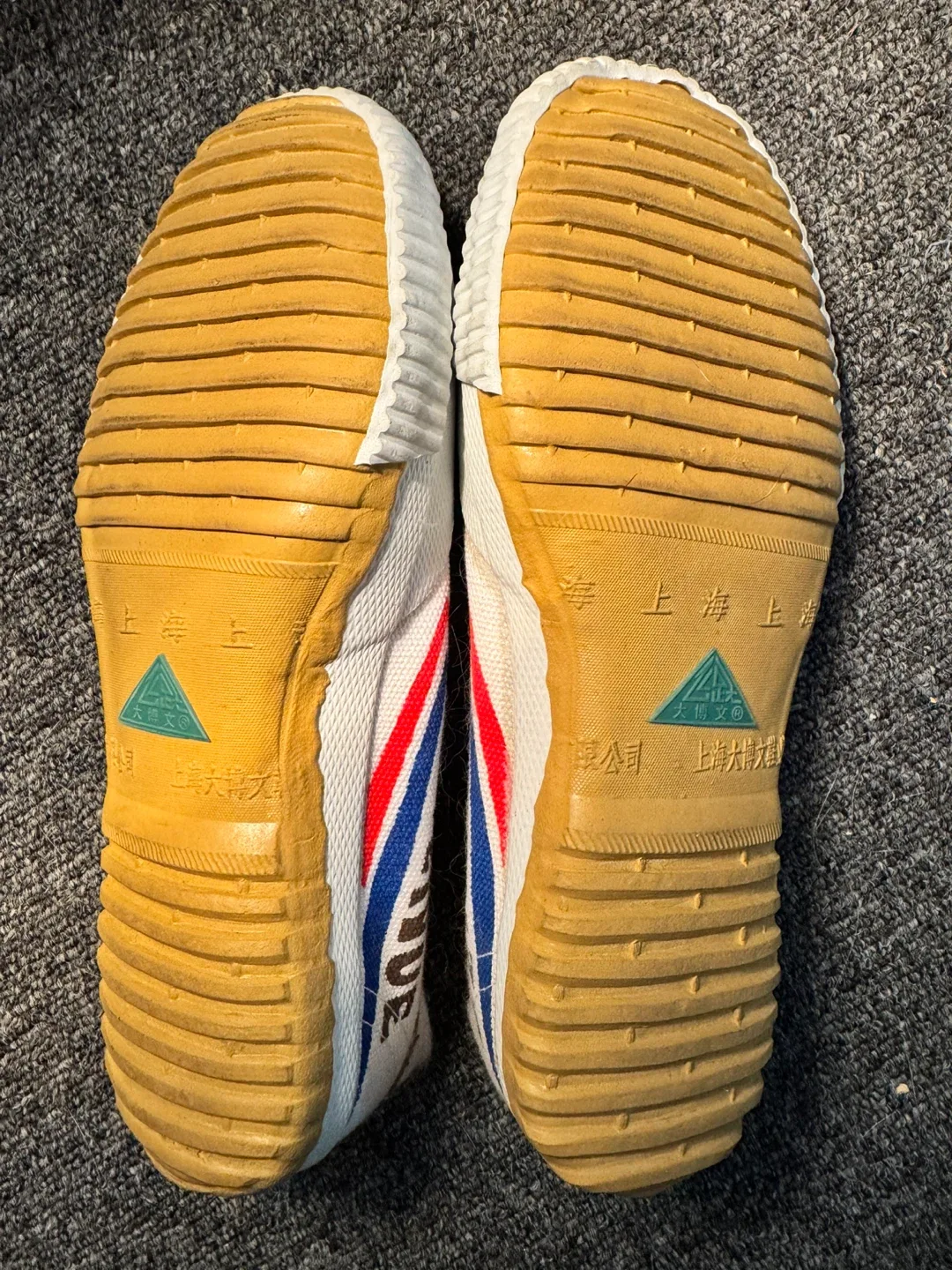 Feiyue Shoes - Size 36/ 230 image indicator(2)