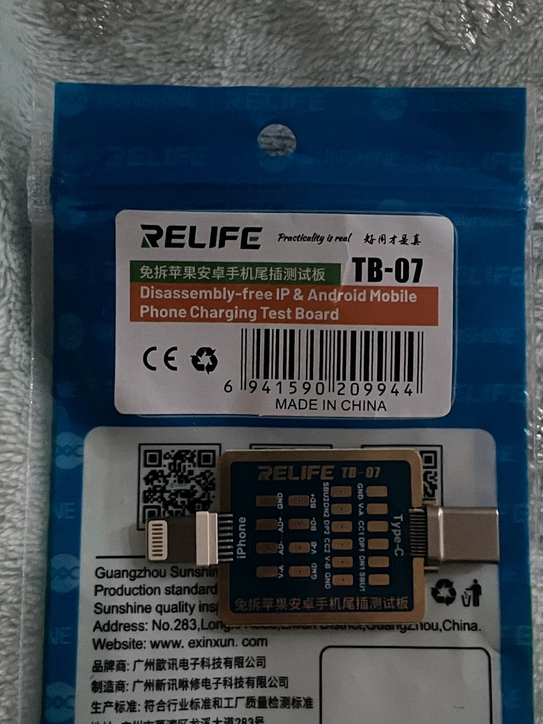 Relife TB-07 Phone Charging Test Board - photo 2