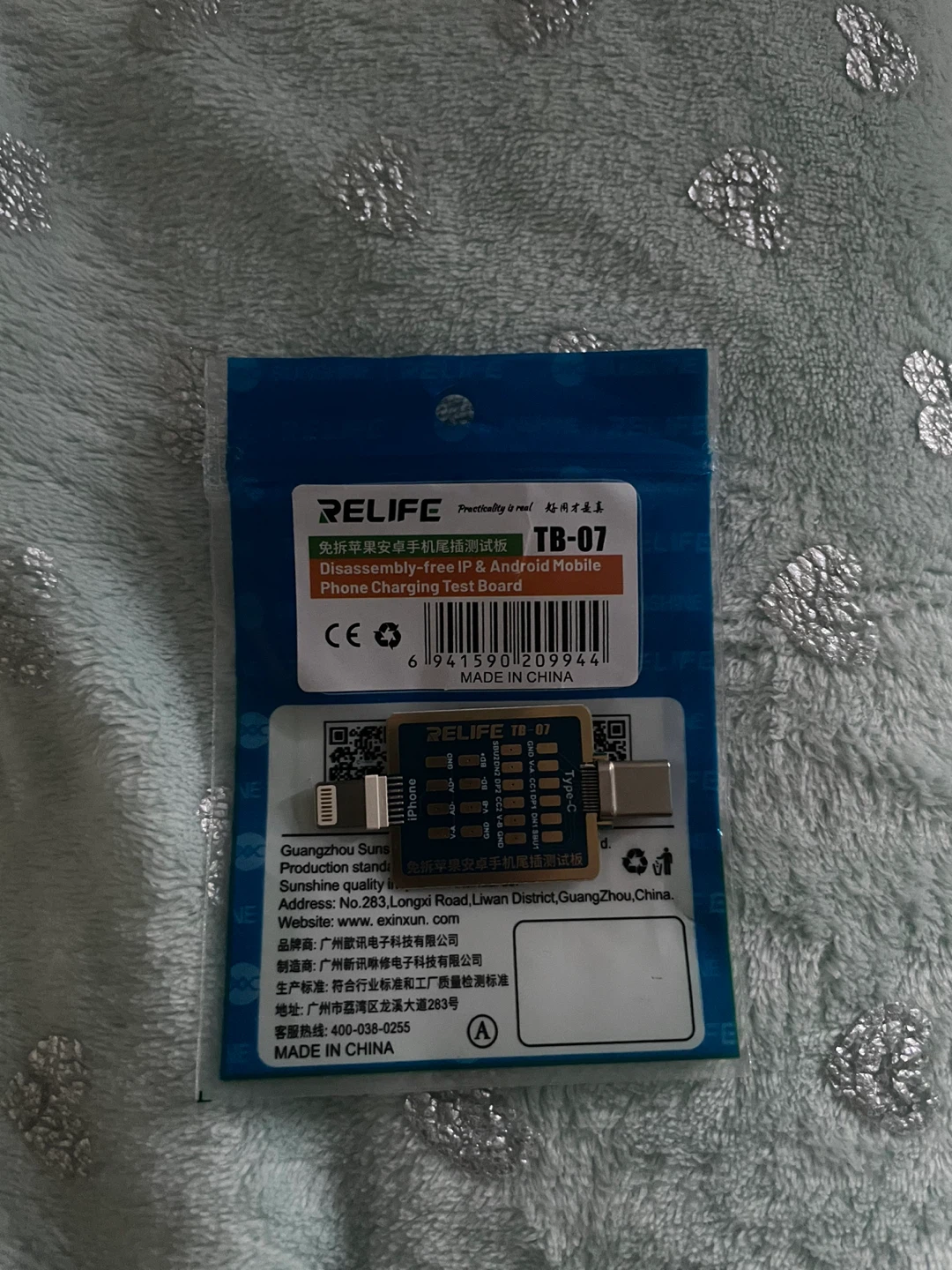 Relife TB-07 Phone Charging Test Board